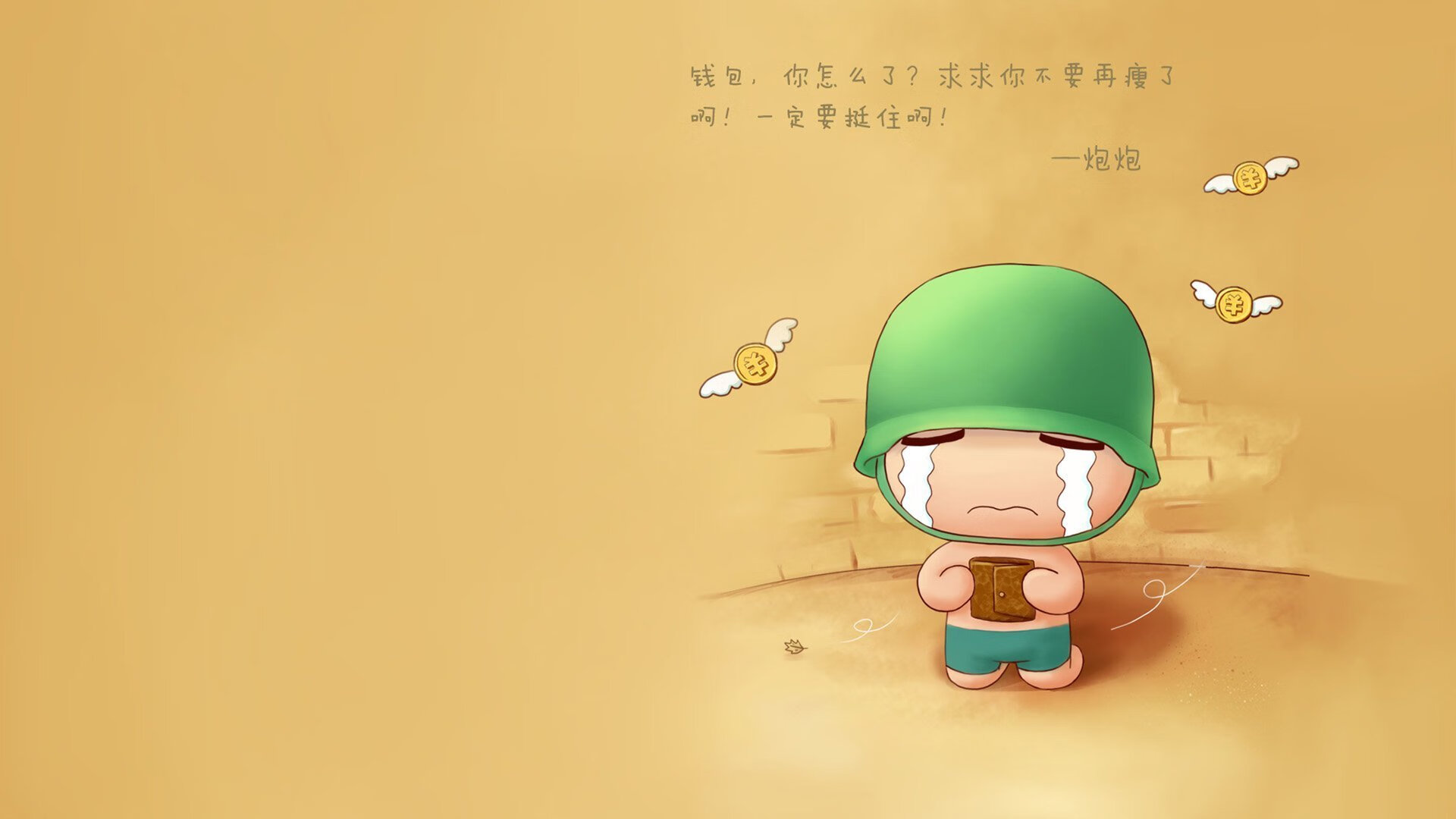 kaiyun登录入口-全场焦点：战术调整的关键一刻，全场战术图解
